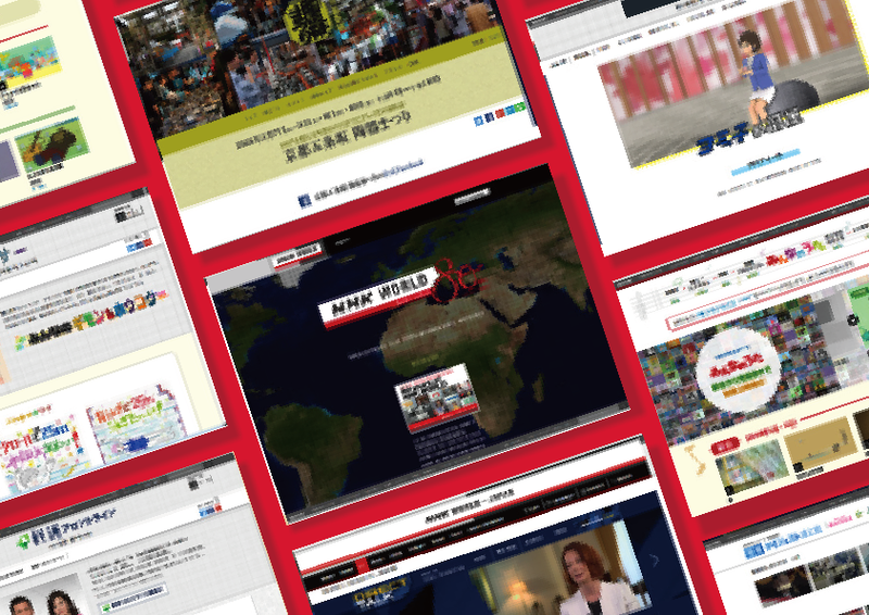 ビー・ピー・ネット株式会社 本社のアルバイト・バイト求人情報-04