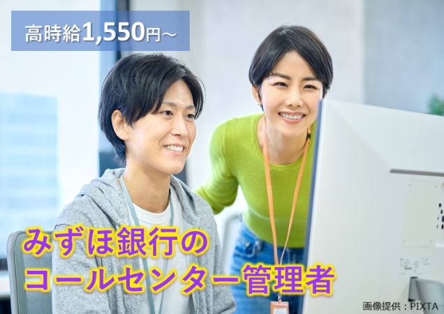 トランスコスモス株式会社の求人・転職情報