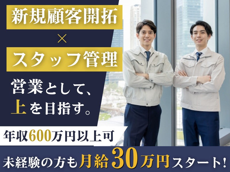 株式会社オオヤの求人・転職情報