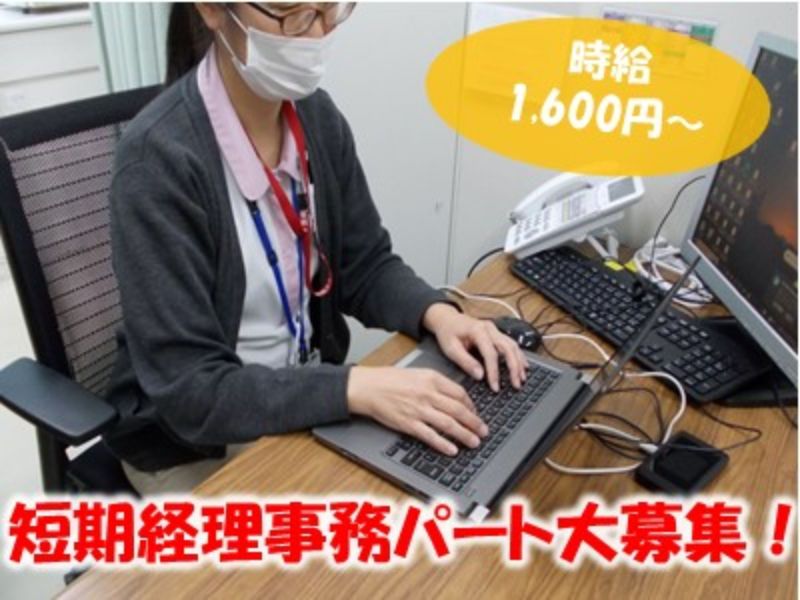 摂津ひかり病院のアルバイト・バイト求人情報-01
