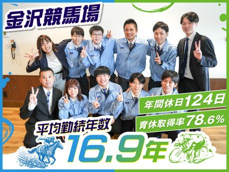 日本トーター株式会社の求人・転職情報