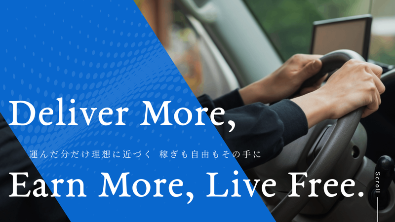 サクライ商会株式会社の求人・転職情報