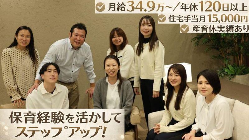 株式会社SHINKS-Kの求人・転職情報