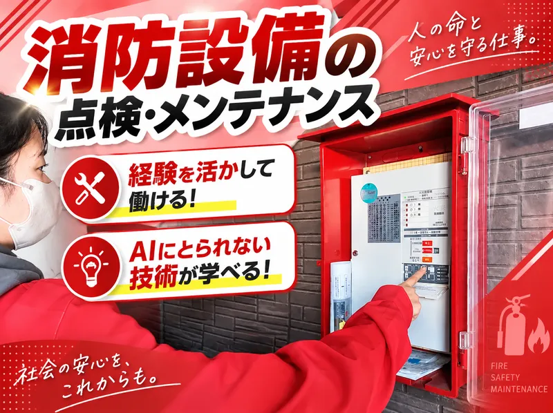 株式会社ロスパーDの求人・転職情報