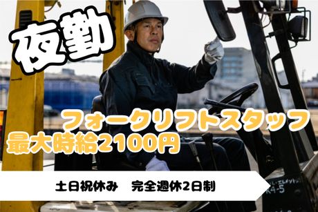 コツヨシ株式会社のアルバイト・バイト求人情報-14