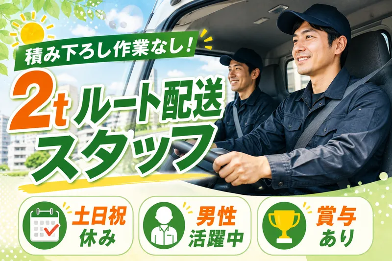 求人画像