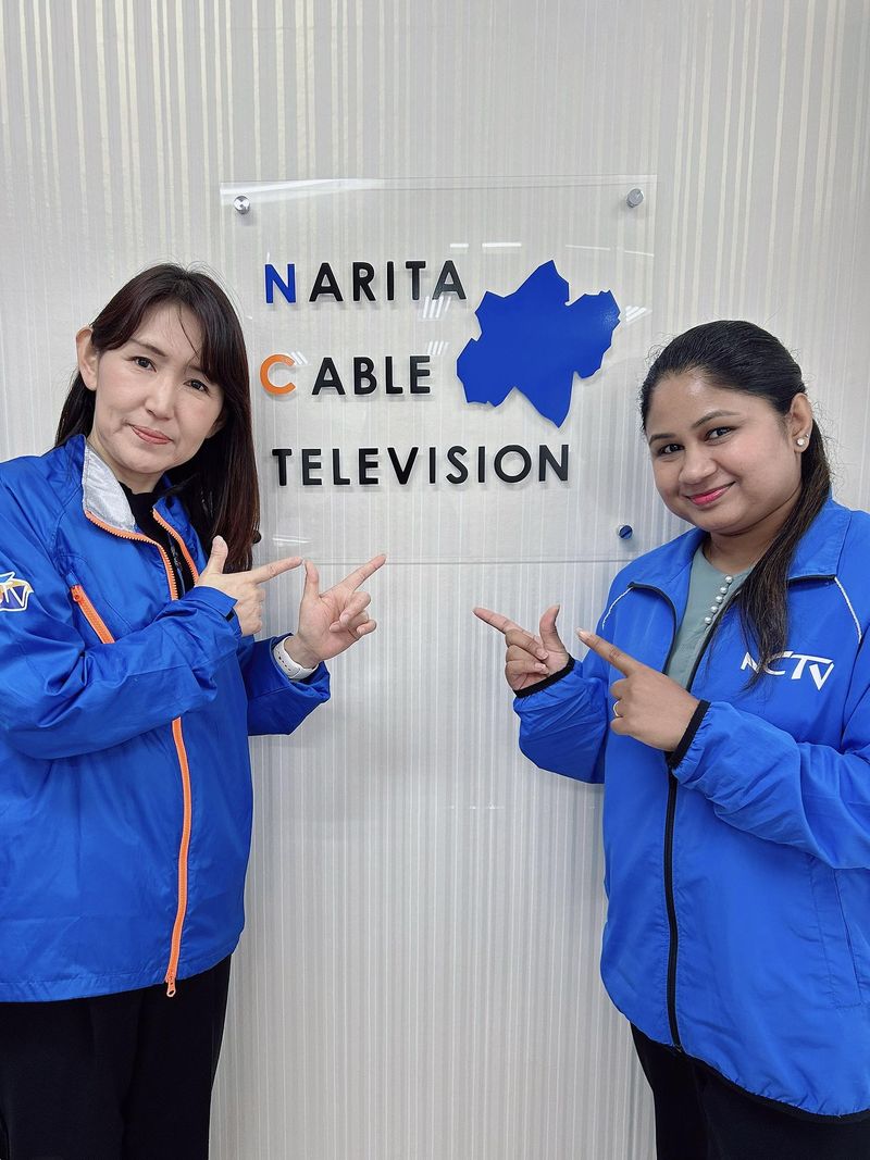成田ケーブルテレビ株式会社の求人・転職情報