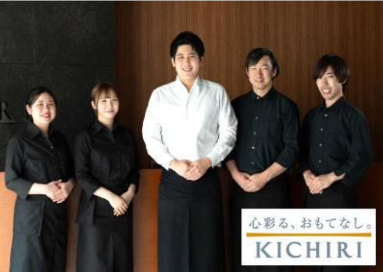 株式会社きちりホールディングス-0013の求人・転職情報