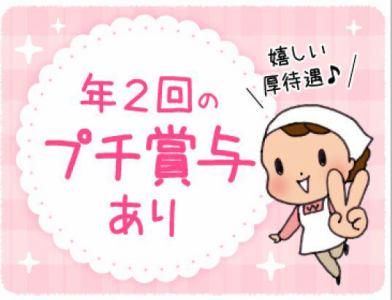 有限会社ベントのアルバイト・バイト求人情報-03