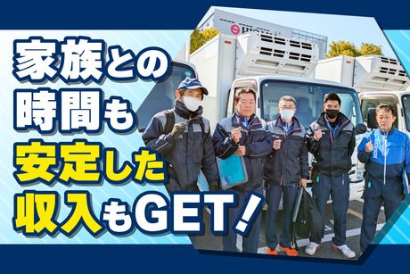 阪神トランスポート　東大阪営業所