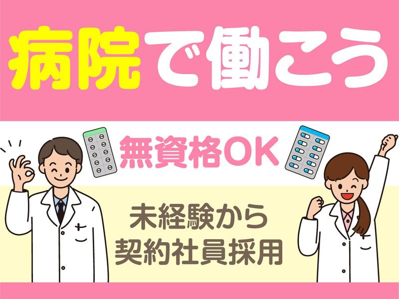 株式会社メディセオの求人・転職情報