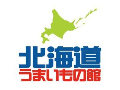 北海道フードフロンティア株式会社-0007の求人・転職情報