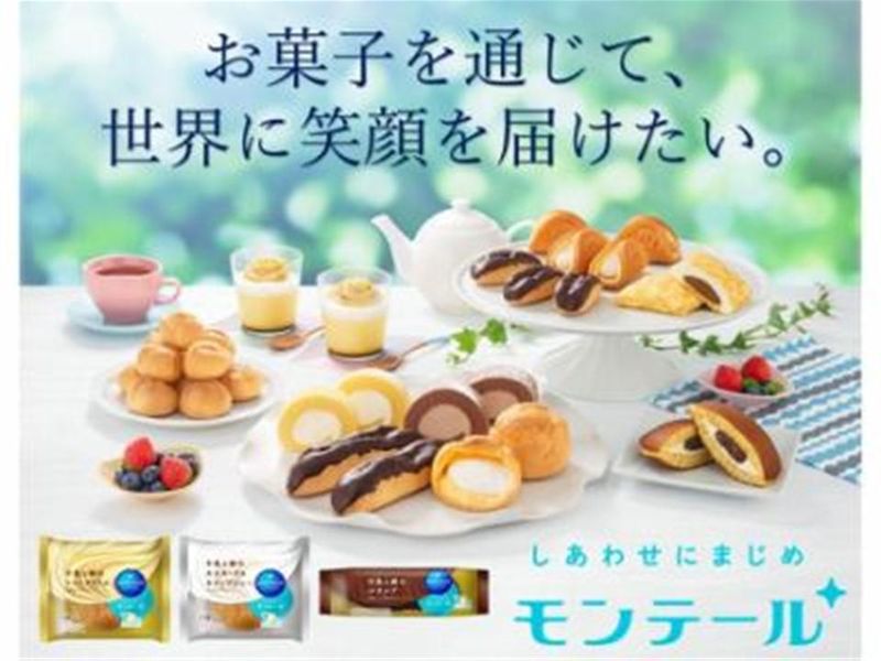 株式会社モンテール