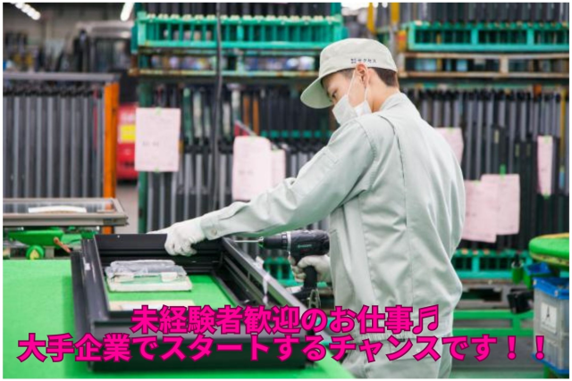 株式会社サクセスの求人・転職情報