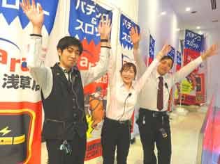 株式会社リベラ・ゲーミング・オペレーションズ　ジャラン浅草店のアルバイト・バイト求人情報-02