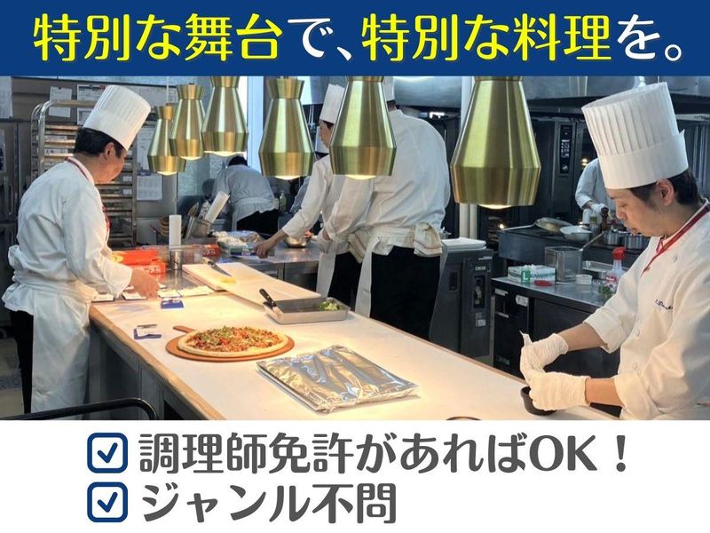 エントリーサービスプロモーション株式会社の求人・転職情報