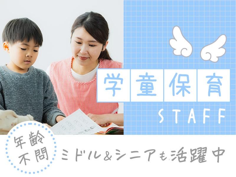 株式会社テンダーラビングケアサービスの求人・転職情報