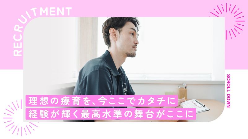 合同会社F.O.Innovationsの求人・転職情報