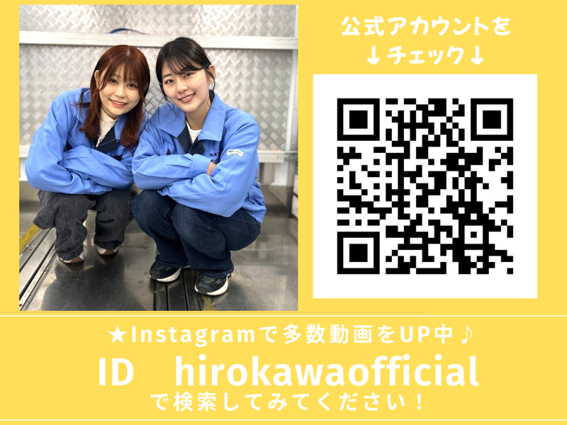 株式会社　廣川運送　愛知営業所-0005の求人・転職情報
