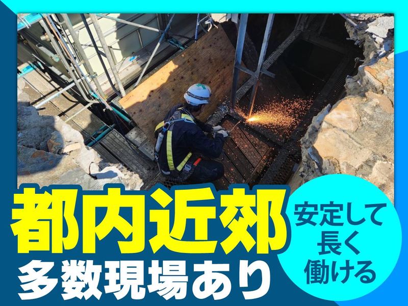 セア建設株式会社(置場)のアルバイト・バイト求人情報-04