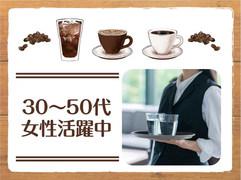 株式会社ベアーズのアルバイト・バイト求人情報-03