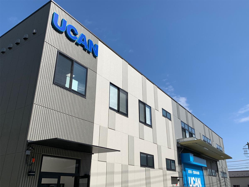 ユーキャン株式会社