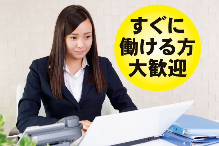 株式会社百里自動車工業の求人・転職情報