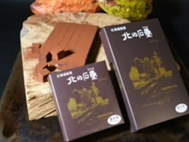 有限会社おかしの館のあくつのアルバイト・バイト求人情報-02