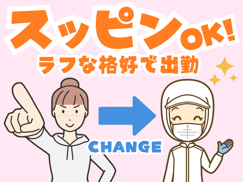 株式会社アンティ　小牧営業所