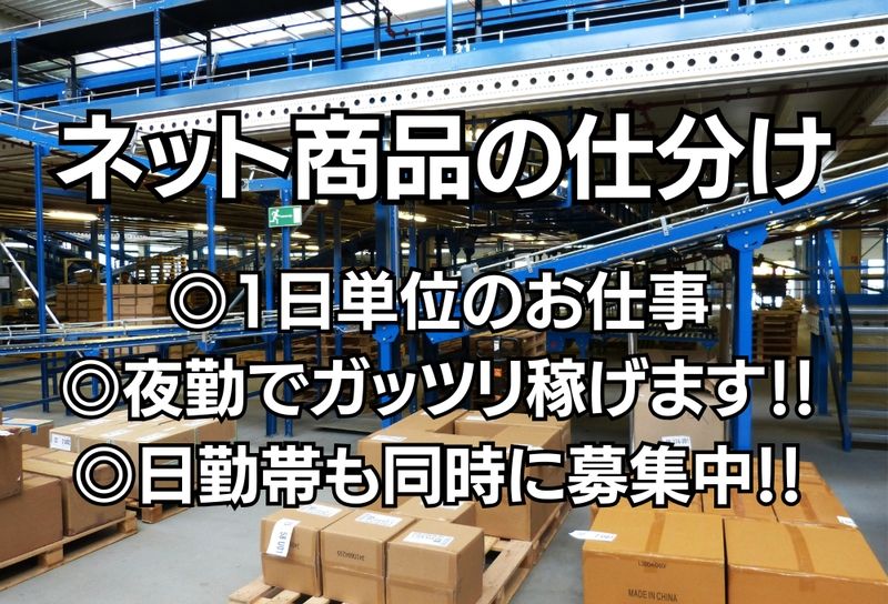 アシストユー株式会社