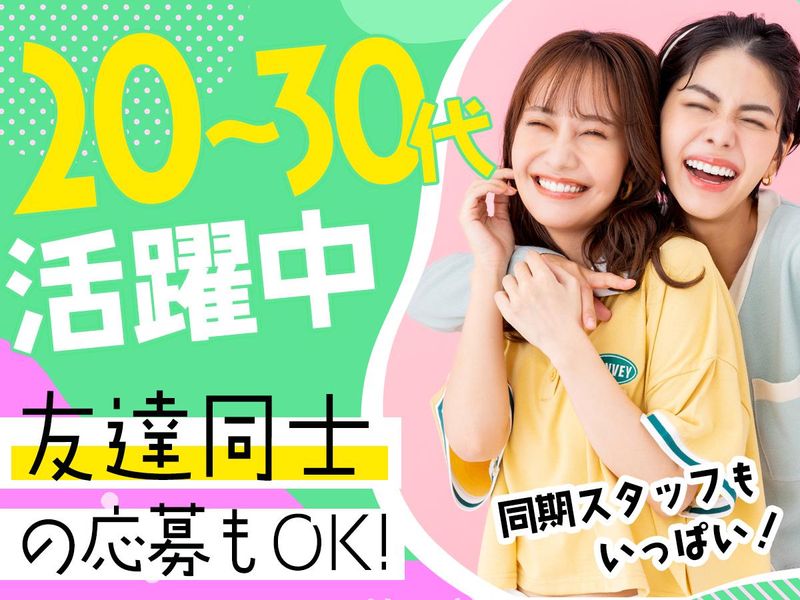 パチンコ金時　大森東口店のアルバイト・バイト求人情報-03
