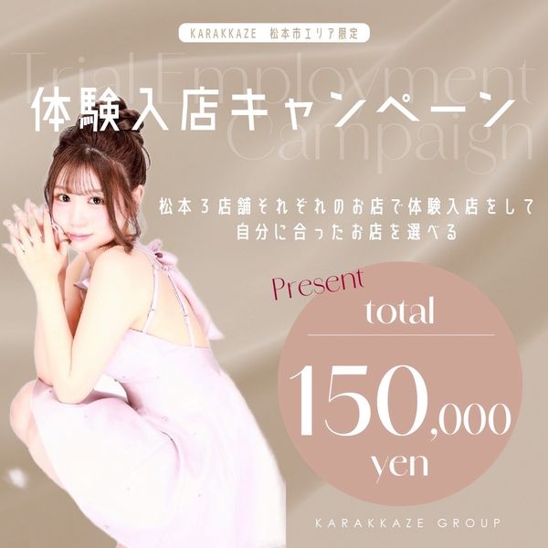 K-Loungeのアルバイト・バイト求人情報-30