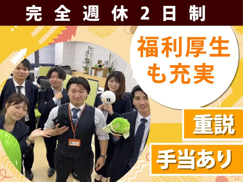 株式会社アシストの求人・転職情報