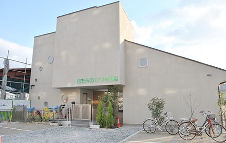 認定こども園　のぞみのもり保育園の求人・転職情報
