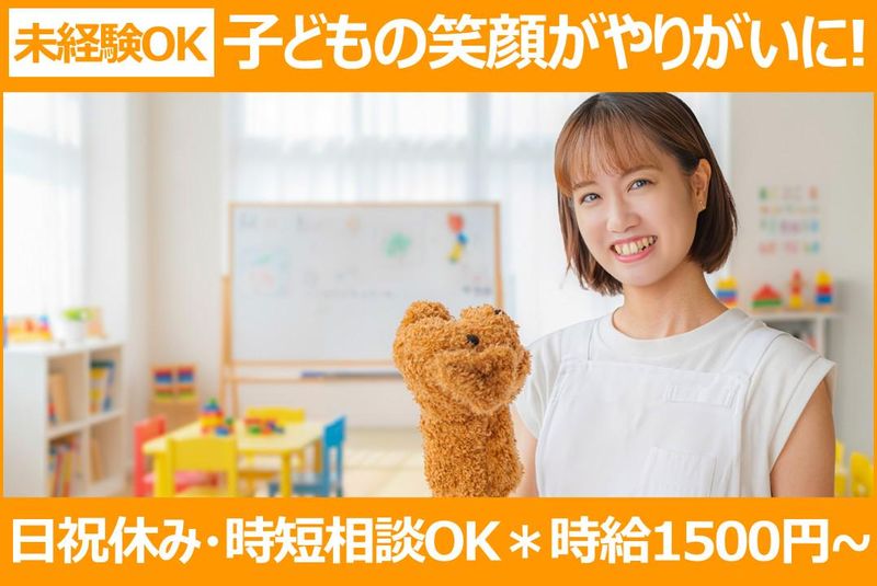 株式会社ティアンドケイ・グローバルのアルバイト・バイト求人情報-16