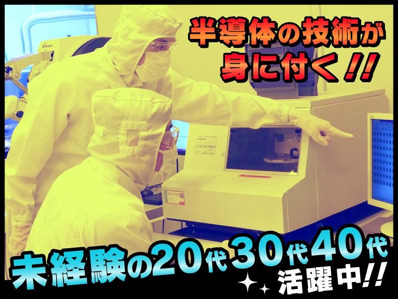 ティ・シー・ケイ(株)　四日市オフィスのアルバイト・バイト求人情報-02