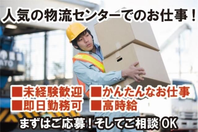 株式会社ティーエルエス