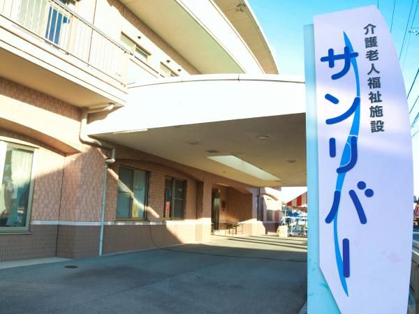 社会福祉法人清修会の求人・転職情報