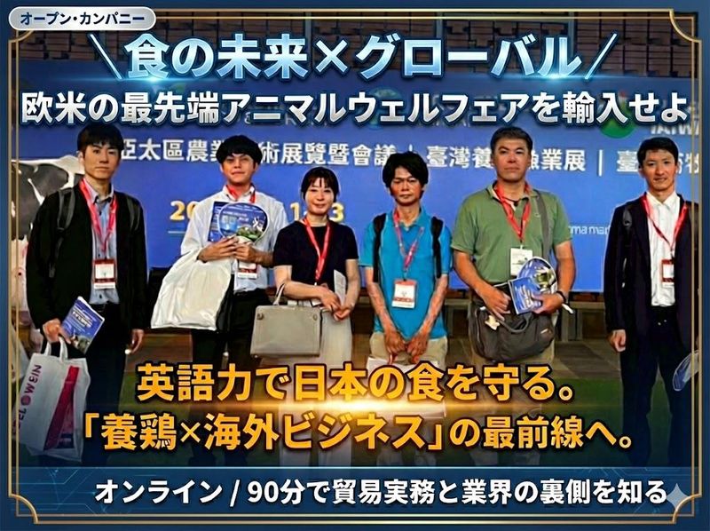 株式会社イシイ