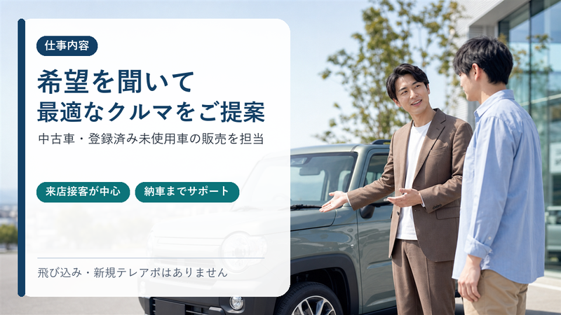 株式会社アクティブコレクションの求人・転職情報