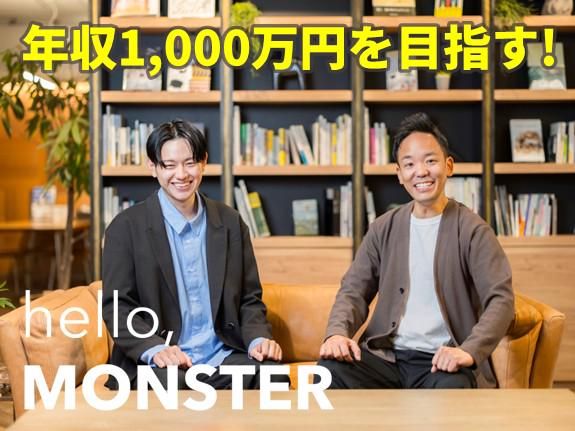 株式会社サンプロの求人・転職情報