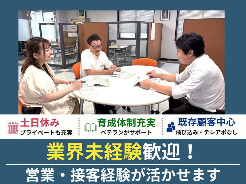 共生印刷株式会社の求人・転職情報