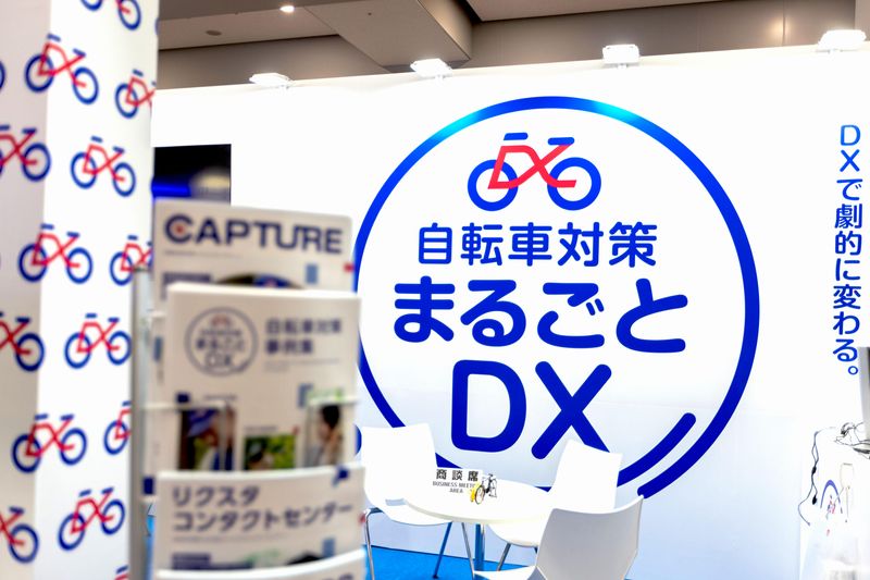 芝園開発株式会社のアルバイト・バイト求人情報-05