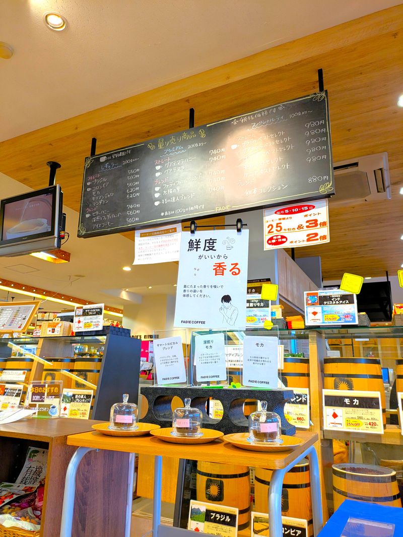 カフェファディ太宰府店のアルバイト・バイト求人情報-02
