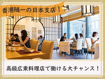 華瑞国際ホールディングス 株式会社の求人・転職情報