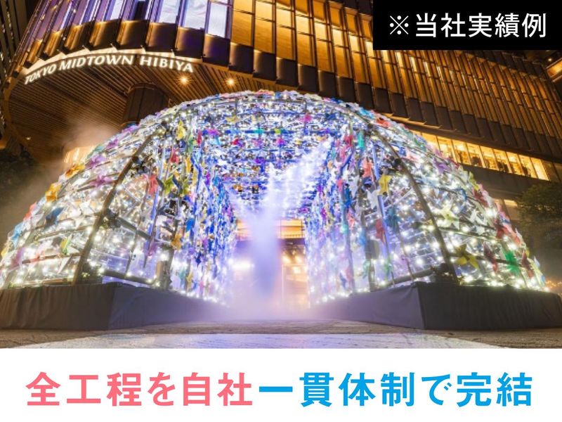 株式会社昭栄美術　本社のアルバイト・バイト求人情報-03