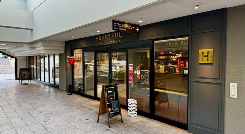 ハートフルベーカリー京大病院店の派遣求人情報