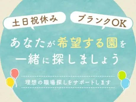 株式会社ヒューマンライン九州のアルバイト・バイト求人情報-06