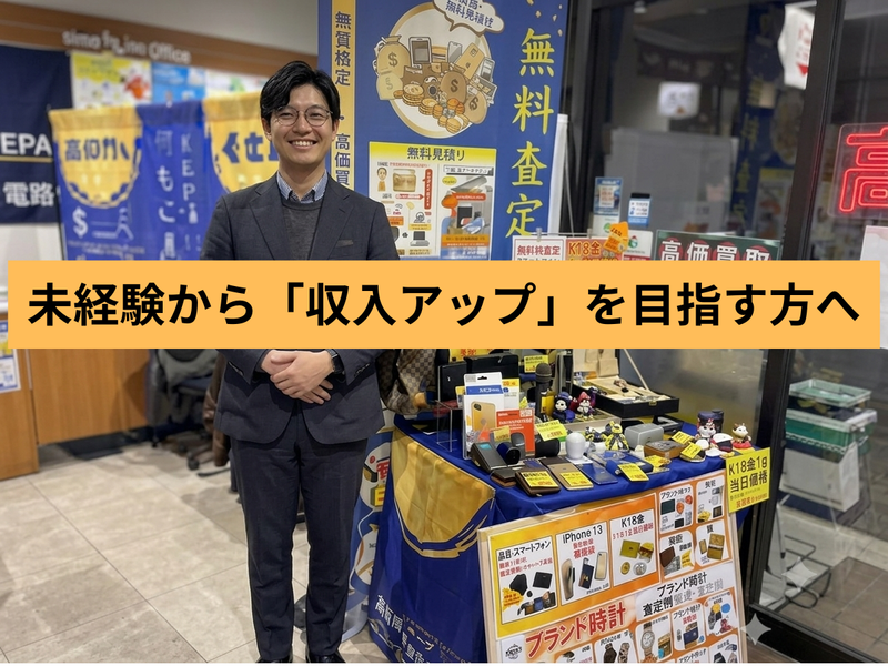 株式会社グロバディの求人・転職情報