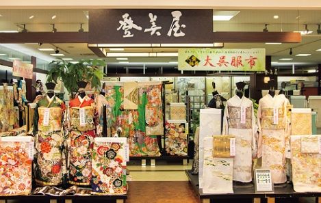 株式会社　登美屋-0003の求人・転職情報